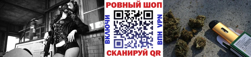 Купить закладку COCAIN  Мефедрон  Альфа ПВП  АМФЕТАМИН  ГАШ  Канабис  Урюпинск