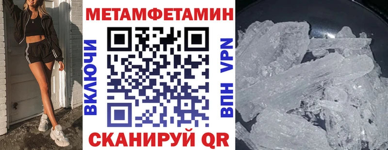 Амфетамин Premium  Купить где  Урюпинск 