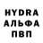 Первитин винт Anel Dzhumabek