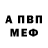 Метадон белоснежный Valentin Radu
