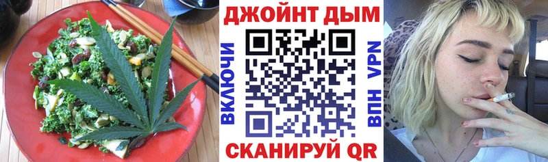 Купить закладки  Урюпинск  Печенье с ТГК марихуана 