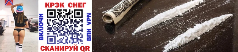 COCAIN Перу Урюпинск
