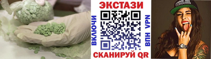 Купить  Урюпинск  Ecstasy таблы 