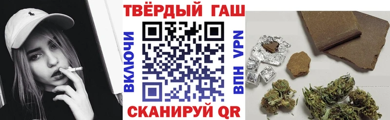 Купить где  Урюпинск  ГАШИШ индика сатива 