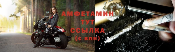 тгк Арсеньев
