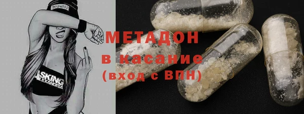 метадон Аркадак