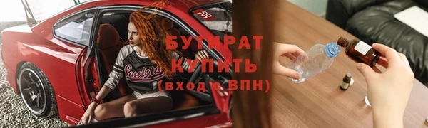 метадон Аркадак