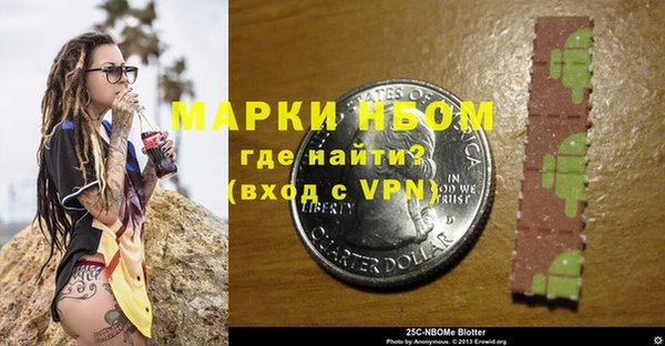 эйфоретик Армянск