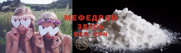 тгк Арсеньев
