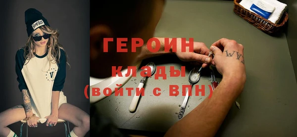 эйфоретик Армянск