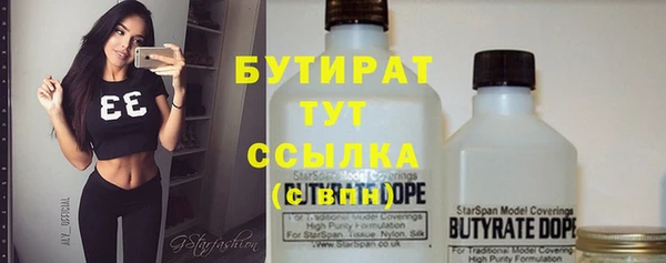 тгк Арсеньев