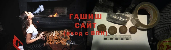 тгк Арсеньев