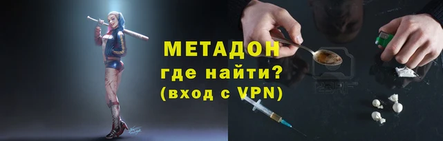 метадон Аркадак