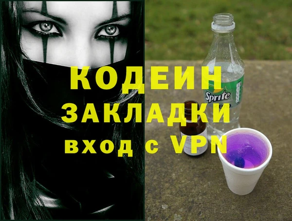 эйфоретик Армянск