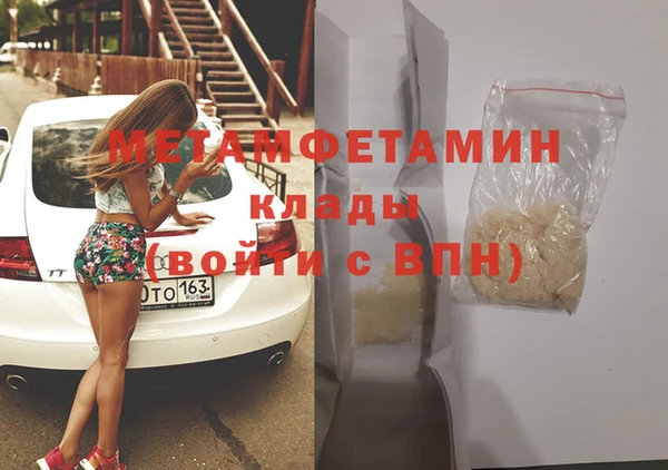 эйфоретик Армянск