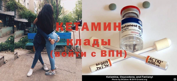 тгк Арсеньев