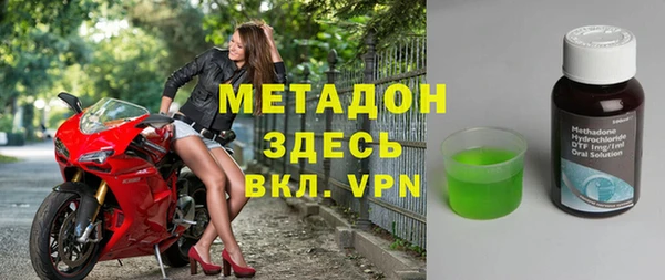 метадон Аркадак