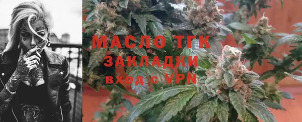 эйфоретик Армянск