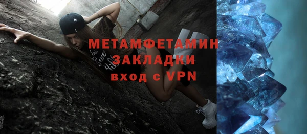 эйфоретик Армянск