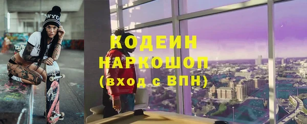 эйфоретик Армянск