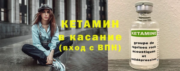 тгк Арсеньев