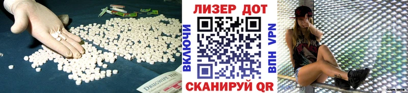 Купить  Урюпинск  ЛСД экстази кислота 