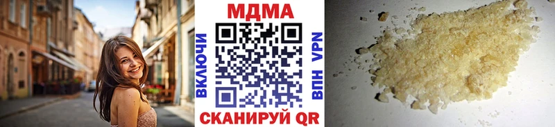 Купить закладки  Урюпинск  MDMA кристаллы 