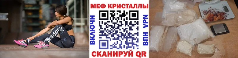 Купить где  Урюпинск  Мефедрон mephedrone 