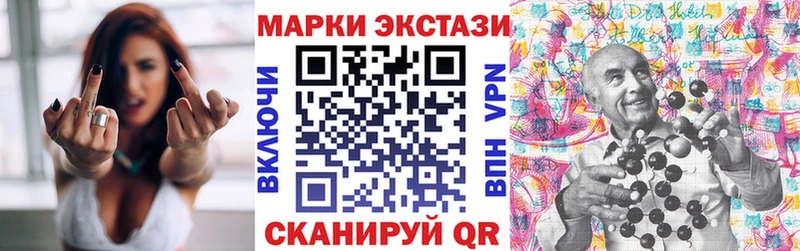 Купить где  Урюпинск  Марки N-bome 1,8мг 