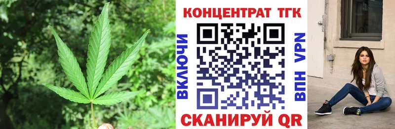 ТГК THC oil  Купить где  Урюпинск 